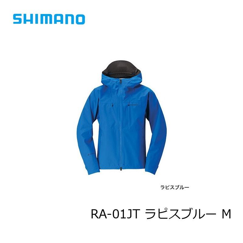 シマノ（SHIMANO） RA-01JT GORE-TEX(R) エクスプローラーレイン 