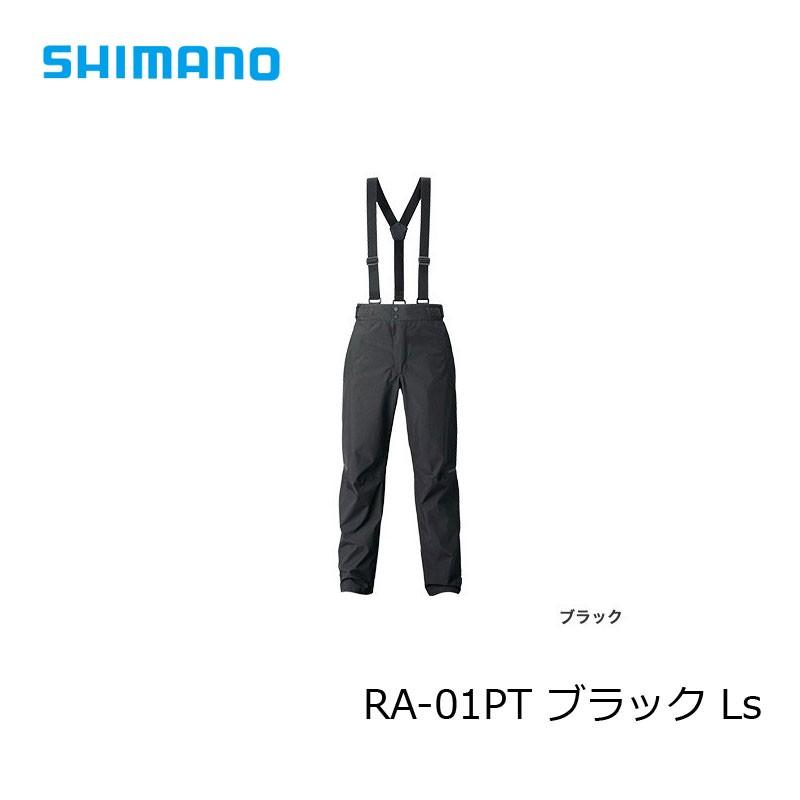 シマノ　RA-01PT GORE-TEX(R) エクスプローラーレインパンツ Ls ブラック / ウェア パンツ 下のみ
