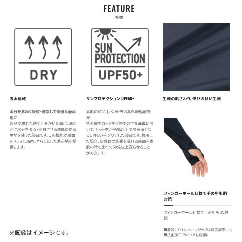 シマノ（SHIMANO） SH-001V サンプロテクション プルオーバー