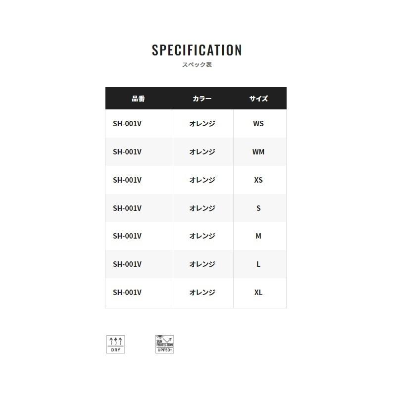 シマノ（SHIMANO） SH-001V サンプロテクション プルオーバー