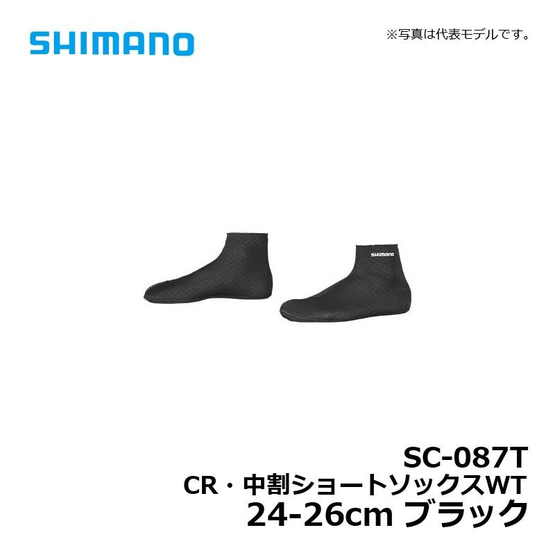 シマノ　SC-087T CR・中割ショートソックスWT 24-26cm ブラック / ウェア ソックス 靴下｜yfto｜02