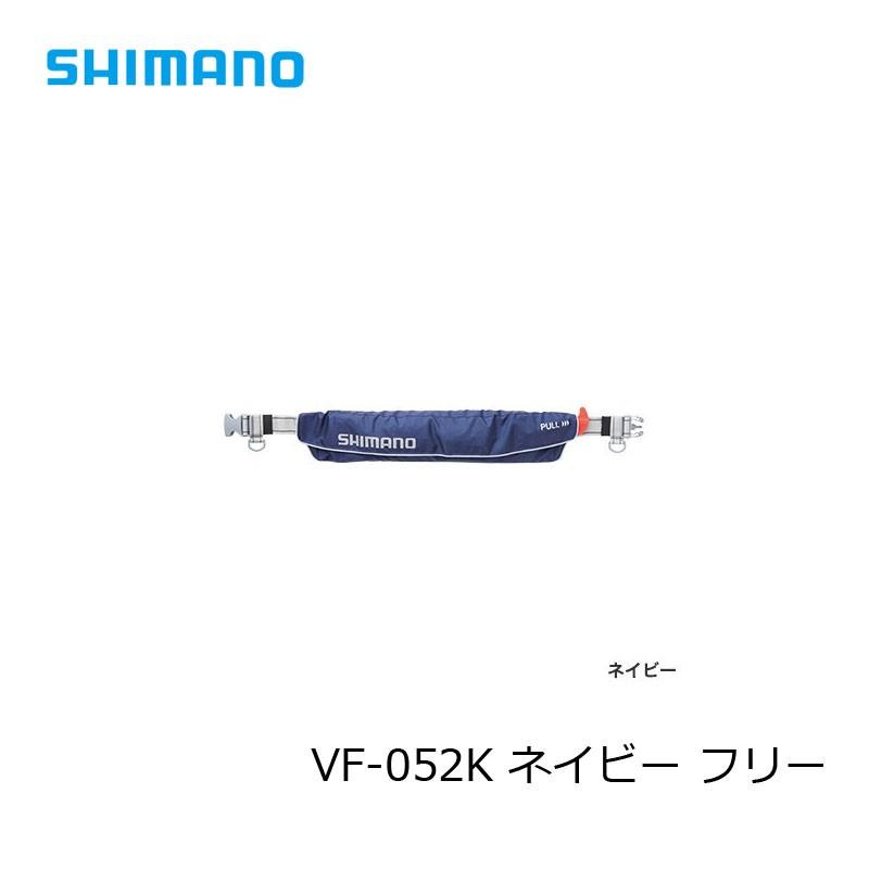シマノ（SHIMANO） VF-052K ラフトエアジャケット(ウエストタイプ