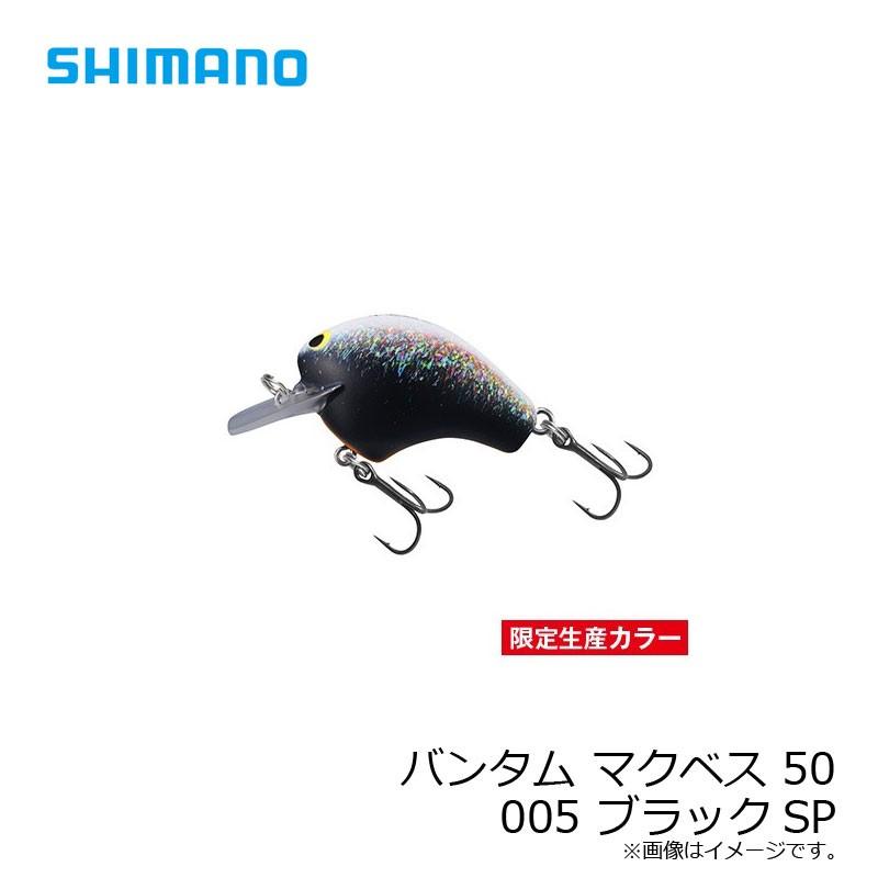 シマノ（SHIMANO） バンタム マクベス 50 ZP-105Q 005 ブラックSP