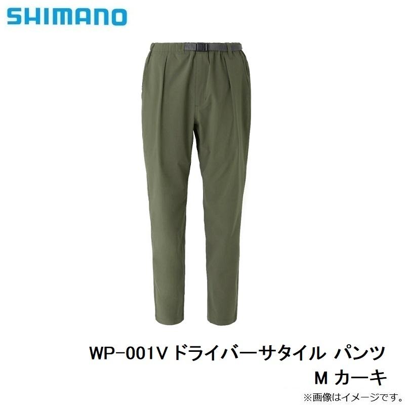 シマノ（SHIMANO） WP-001V ドライバーサタイル パンツ M カーキ【在庫