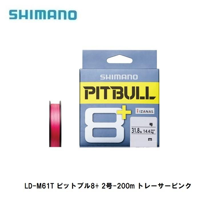 シマノ　LD-M61T ピットブル8+ 200m 2号 トレーサーピンク / 低伸度PEライン 耐熱 PITBULL｜yfto｜07