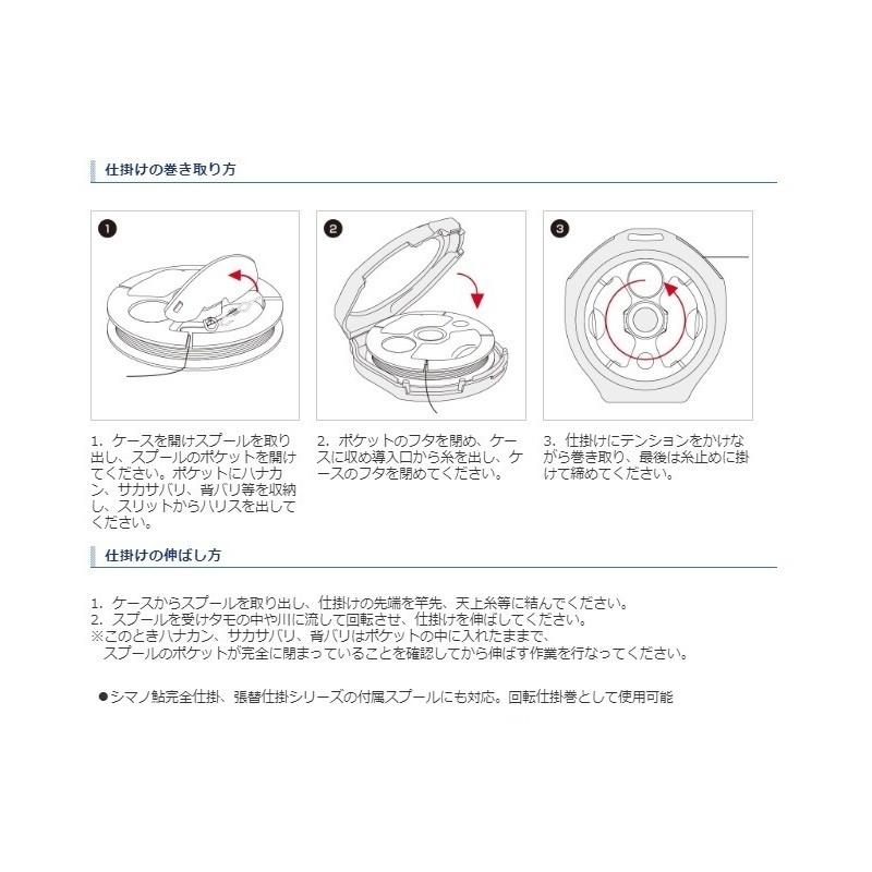 シマノ Cs 312m 鮎 回転仕掛巻r 専用ケース ピンク 鮎釣り 仕掛巻用ケース 釣具のfto 通販 Paypayモール