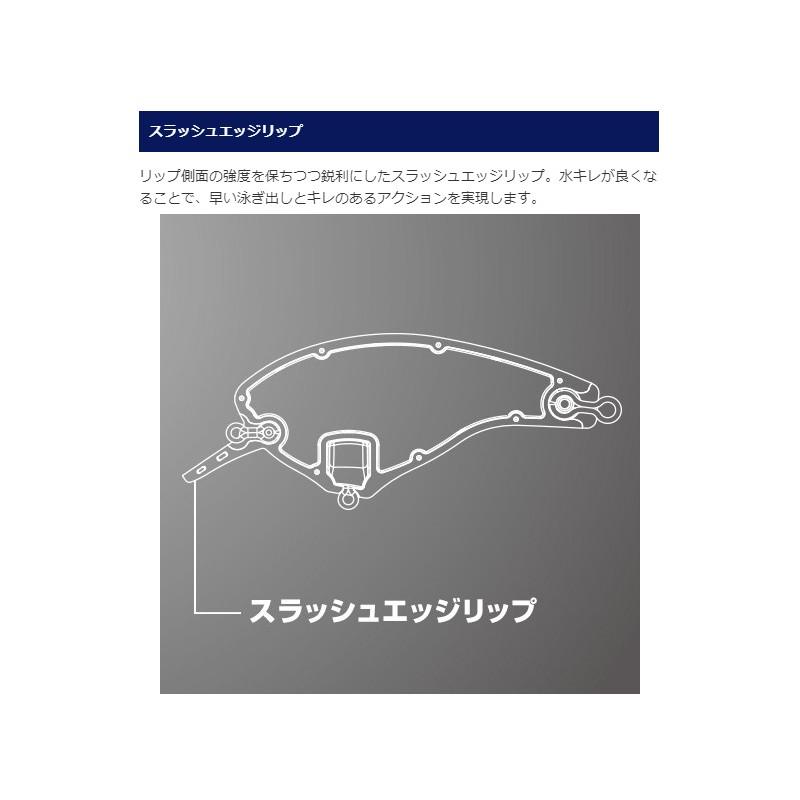 シマノ（SHIMANO） ZQ-C75T バンタム マクベス ビッグ 003 チャート