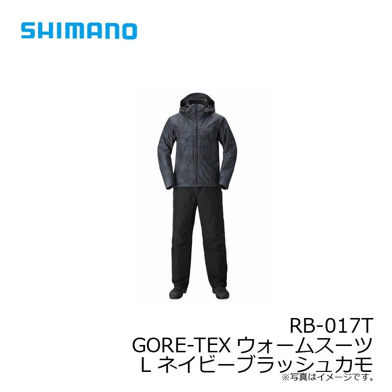 シマノ RB-017T GORE-TEX ウォームスーツ ネイビー