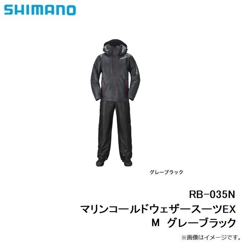シマノ シマノ RB-035N マリンコールドウェザースーツEX M
