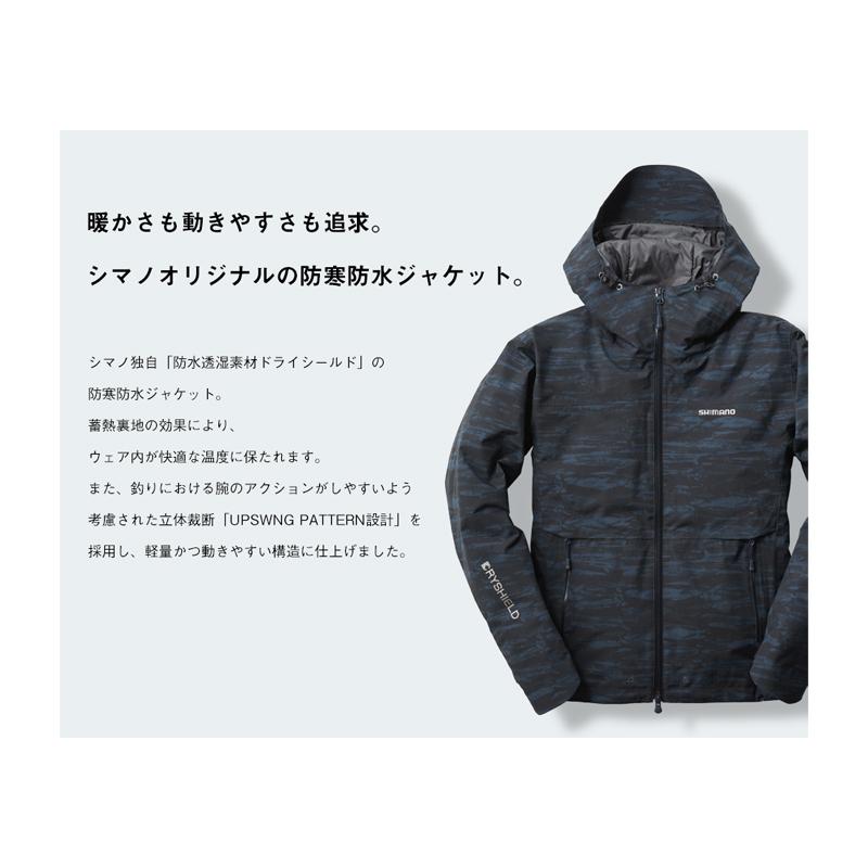 シマノ　RB-04JS DSエクスプローラーウォームジャケット L ブラック / 防寒ジャケット 透湿防水｜yfto｜02