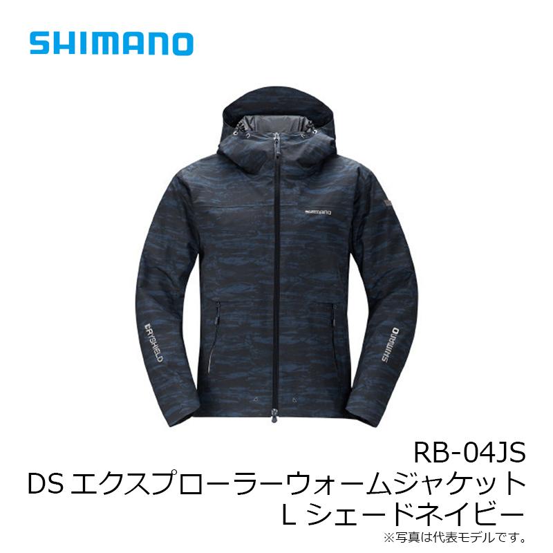 シマノ　ＤＳエクスプローラーウォームジャケット ＲＢ−０４ＪＳ　ブラック　Ｌ シマノ シマノ RB-04JS DSエクスプローラーウォームジャケット L