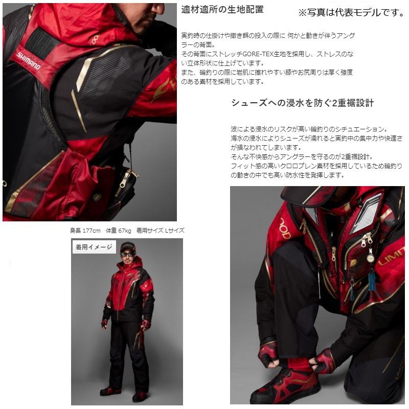 シマノ（SHIMANO） RT-112T NEXUS・GORE-TEXプロテクティブスーツ