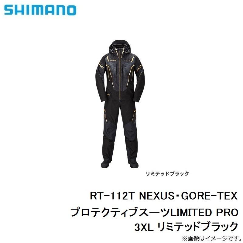 シマノ（SHIMANO） RT-112T NEXUS・GORE-TEXプロテクティブスーツ