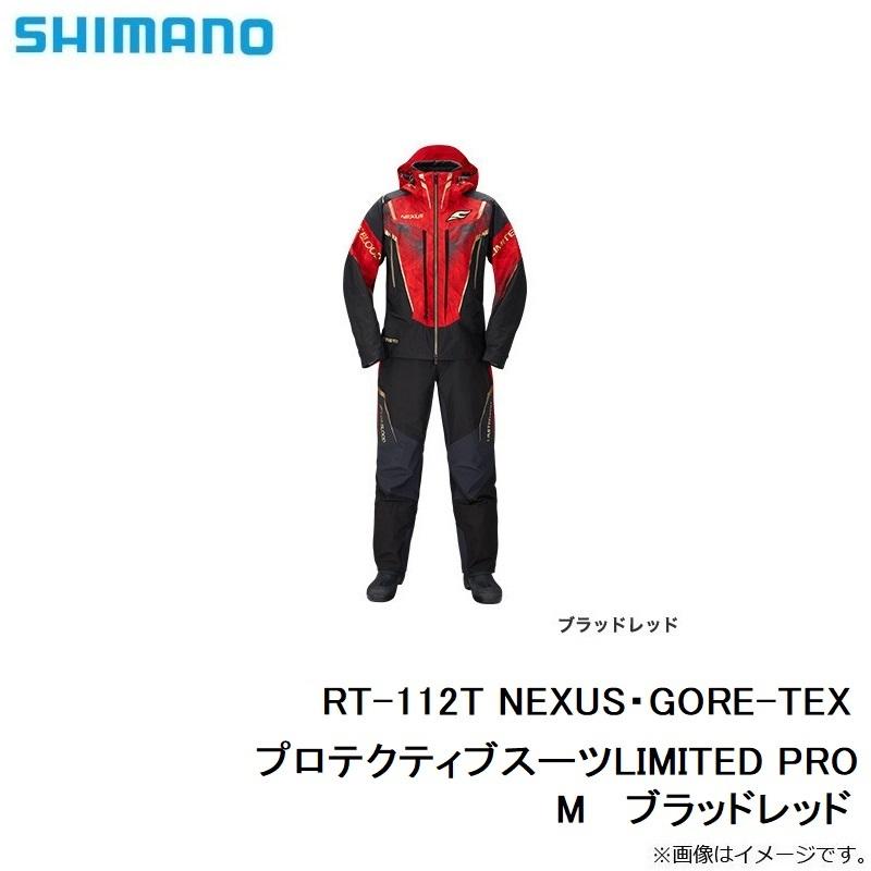 シマノ　ゴアテックスプロテクティブスーツRT114 シマノ（SHIMANO） RT-112T NEXUS・GORE-TEXプロテクティブスーツ
