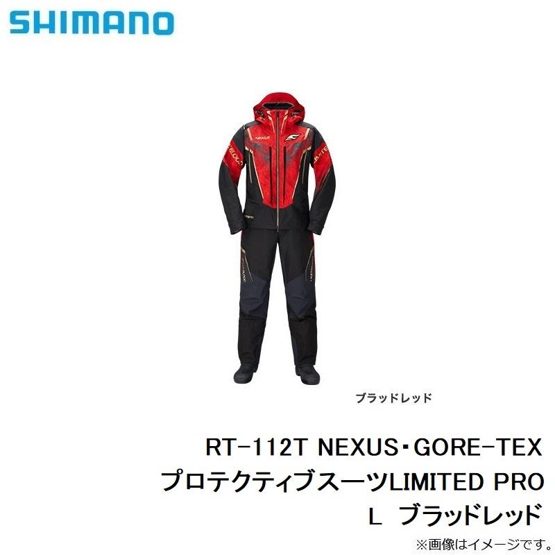 シマノ（SHIMANO） RT-112T NEXUS・GORE-TEXプロテクティブスーツ