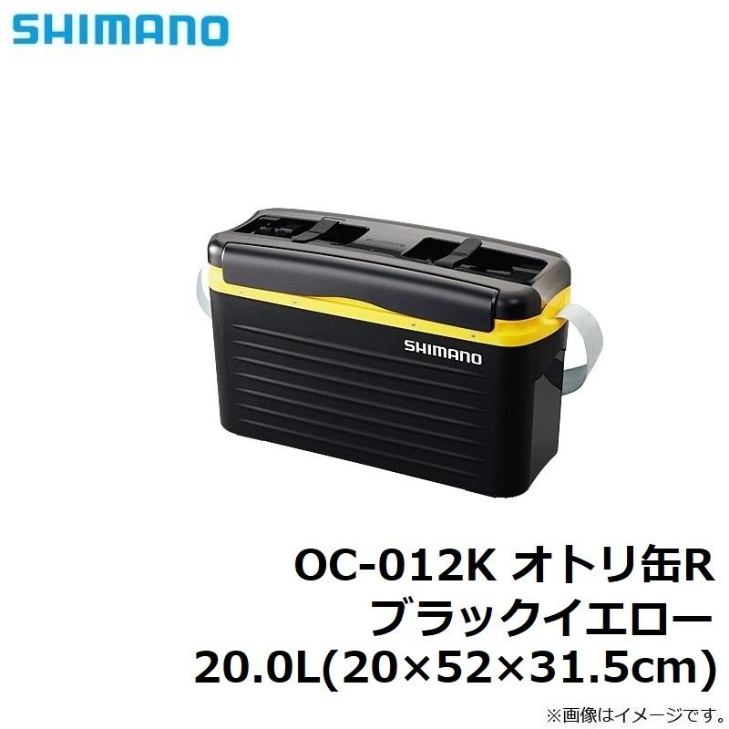 シマノ（SHIMANO） OC-012K オトリ缶R ブラックイエロー 20.0L(20×52