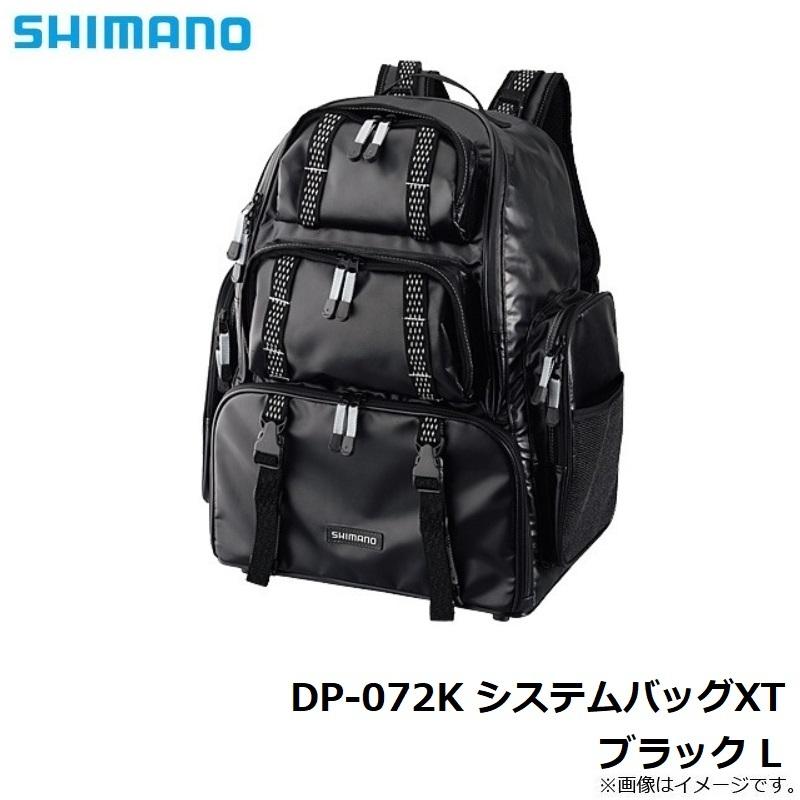 シマノ（SHIMANO） DP-072K システムバッグXT ブラック L ブラック L 