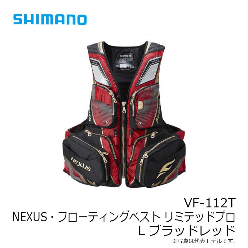 シマノ VF-112T ネクサス フローティングベスト LIMITED PRO シマノ シマノ VF-112T NEXUS・フローティングベスト リミテッドプロ L