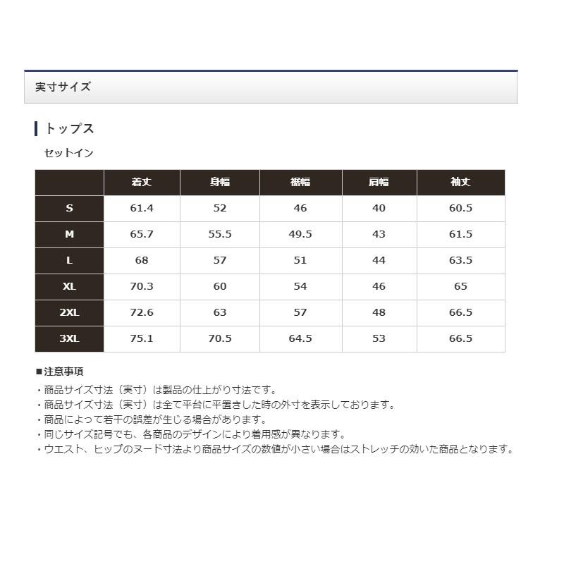 シマノ（SHIMANO） WJ-041T DURASTストレッチジャケット XL