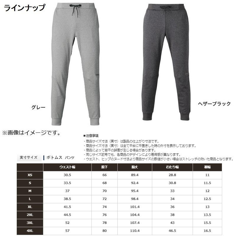 シマノ（SHIMANO） WP-075S ライトスウェットパンツ XL ヘザーブラック