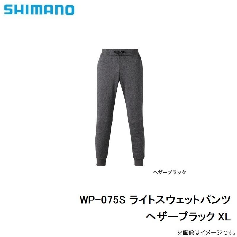 シマノ（SHIMANO） WP-075S ライトスウェットパンツ XL ヘザーブラック