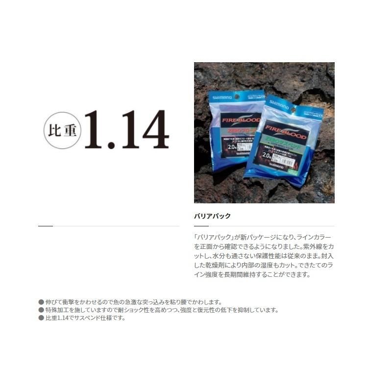シマノ（SHIMANO） LA-C51T ファイアブラッドストレッチサスペンド