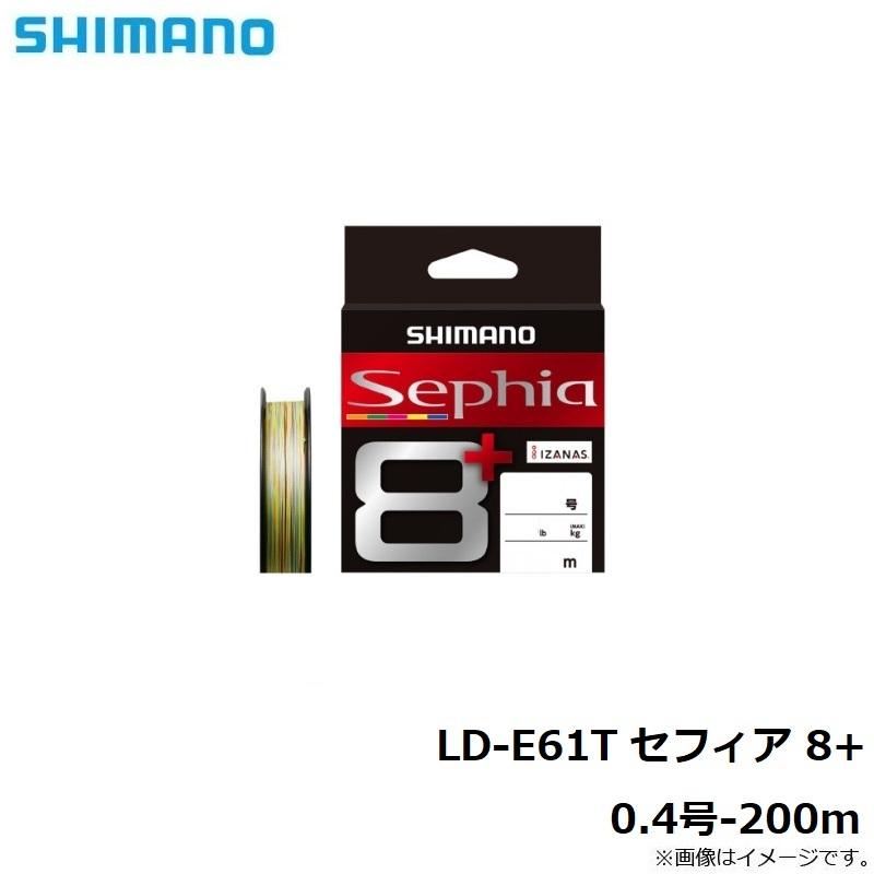 シマノ（SHIMANO） LD-E61T セフィア 8+ 0.4号-200m : 釣具のFTO