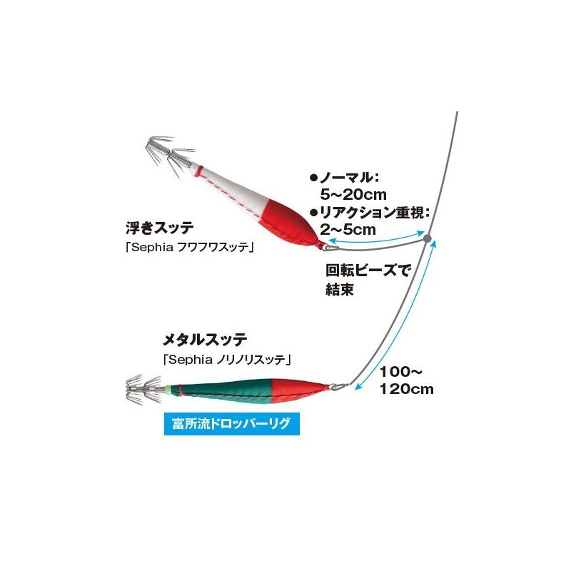 シマノ　セフィア フワフワスッテ 85mm 赤緑 202 / メタルスッテ イカメタル ドロッパー 浮きスッテ｜yfto｜05