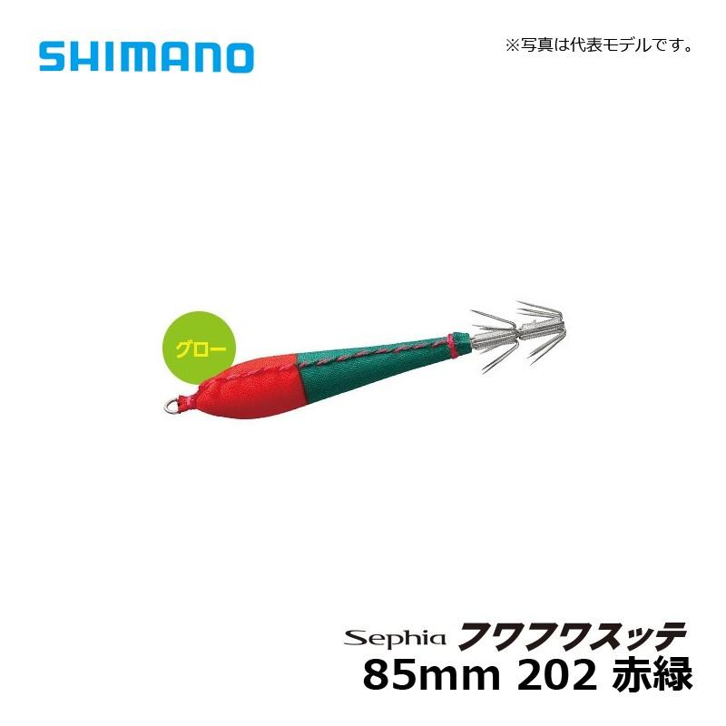 シマノ　セフィア フワフワスッテ 85mm 赤緑 202 / メタルスッテ イカメタル ドロッパー 浮きスッテ｜yfto｜09