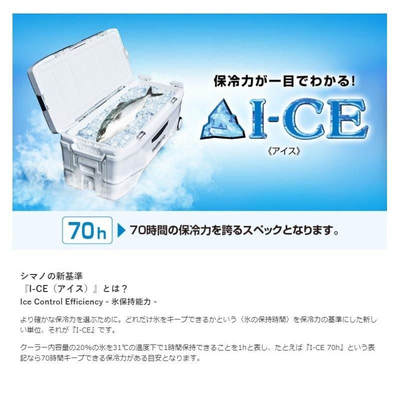 シマノ（SHIMANO） LZ-026M フリーガ ライト 260 ピュアホワイト