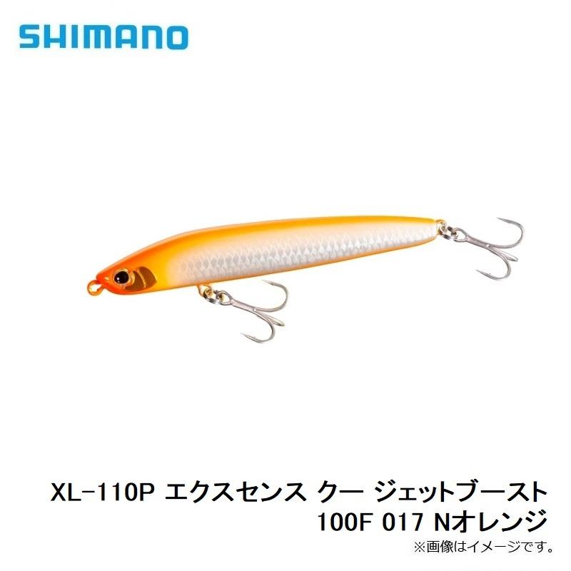最大の割引 シマノ ｘｌ 110ｐ エクスセンス クー ジェットブースト 100ｆ 017 ｎオレンジ1 540円 Aynaelda Com