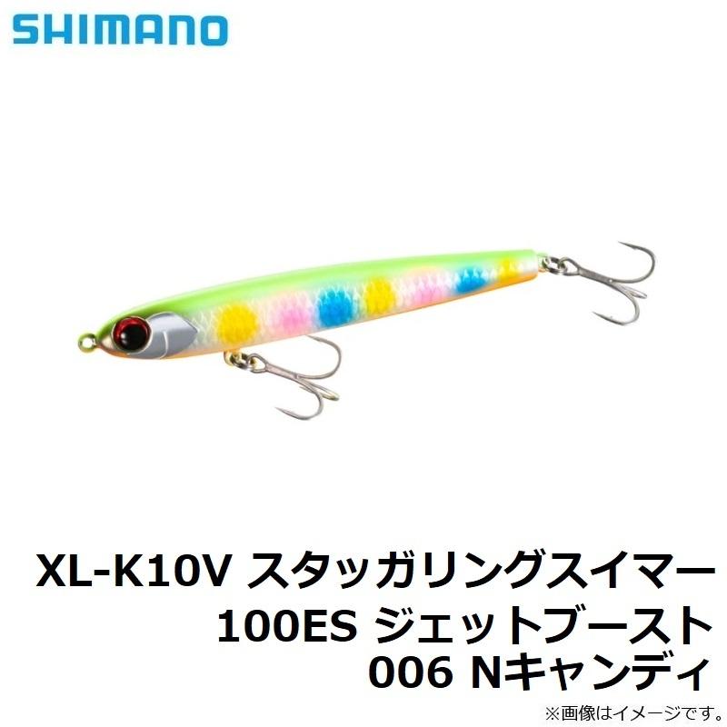 シマノ（SHIMANO） XL-K10V スタッガリングスイマー 100ES ジェット