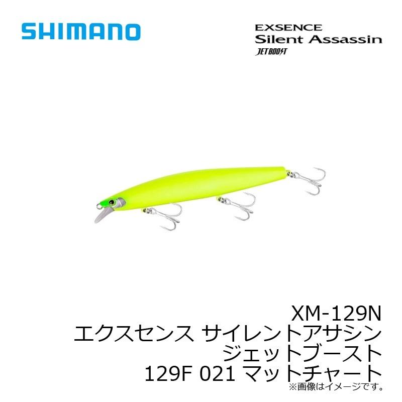 シマノ　XM-129N エクスセンス サイレントアサシン ジェットブースト 129F 021マットチャート｜yfto｜04