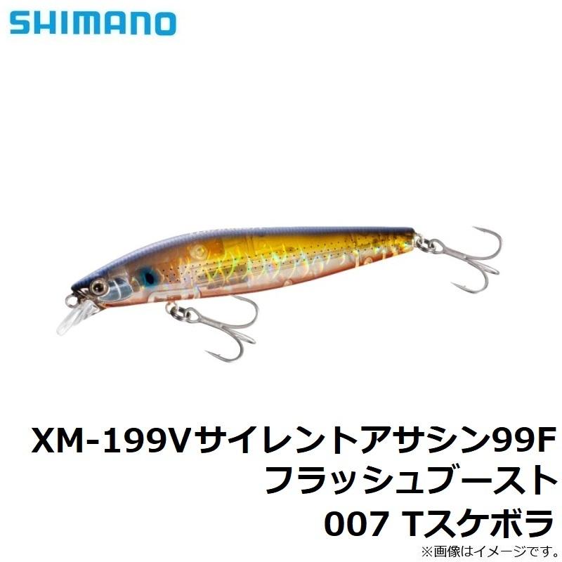 シマノ（SHIMANO） XM-199V サイレントアサシン99F フラッシュブースト