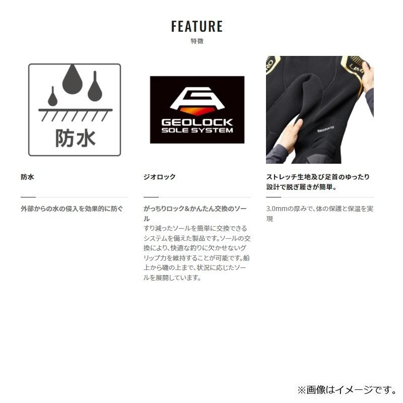 シマノ（SHIMANO） FW-500V リミテッドプロ ジオロック スリム