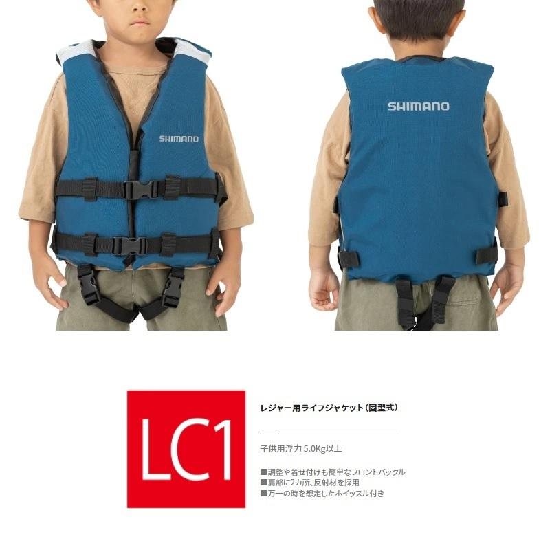 シマノ（SHIMANO） VF-098V キッズフロートベスト L ネイビー : 釣具の