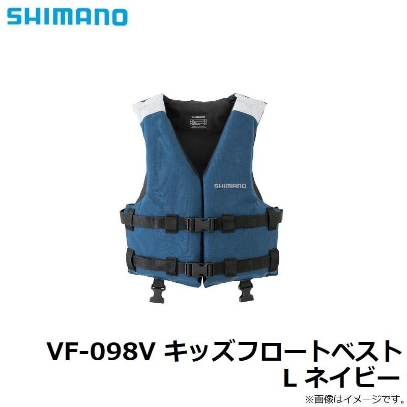 シマノ（SHIMANO） VF-098V キッズフロートベスト L ネイビー : 釣具の