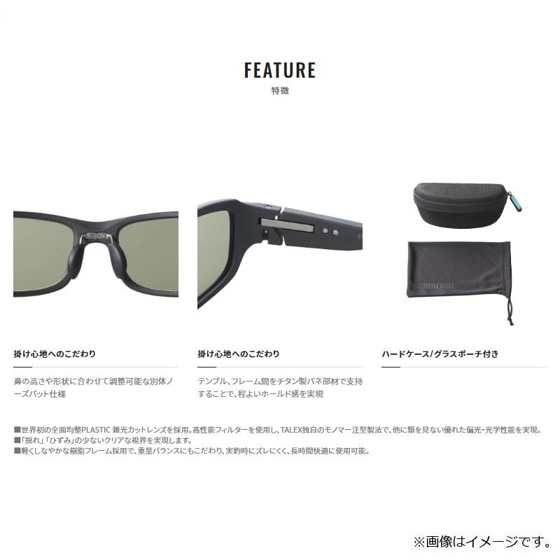 シマノ UJ-301V タレックス STL301 イーズグリーン  マットブラックの画像