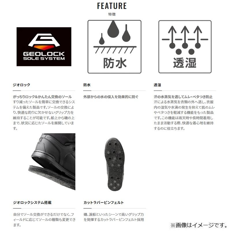 シマノ シマノ FS-011V ジオロック カットラバーピンフェルト