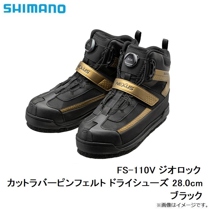 シマノ（SHIMANO） FS-110V ジオロック カットラバーピンフェルト