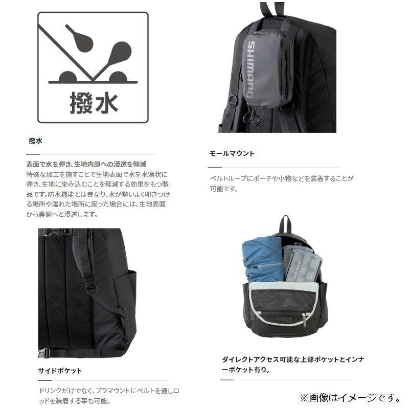 シマノ（SHIMANO） BD-001V エクストラバックパック M グレー : 釣具の 