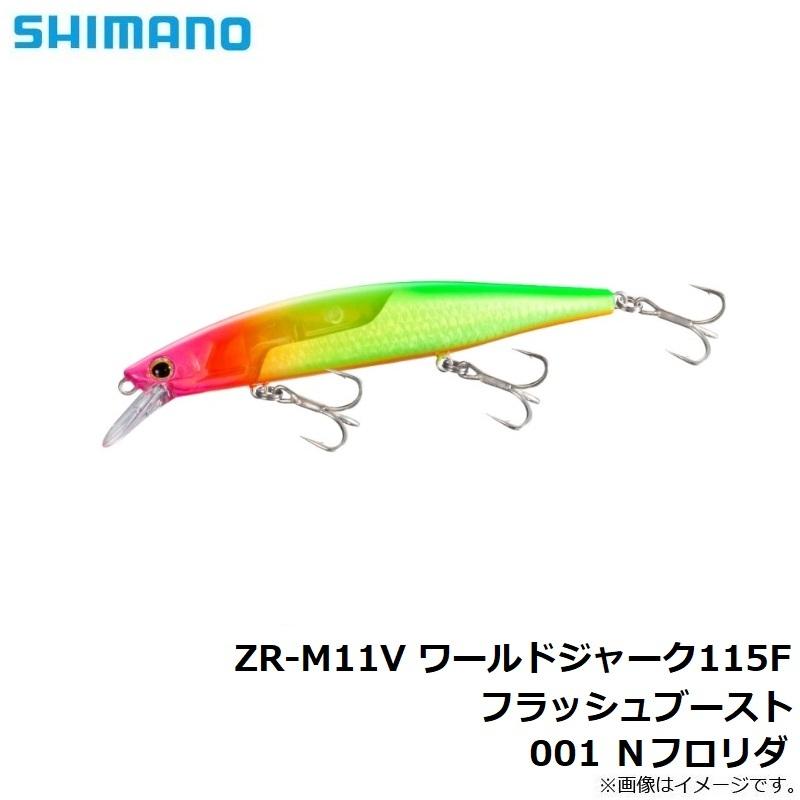 シマノ　ZR-M11V ワールドジャーク115F フラッシュブースト 001 Ｎフロリダ｜yfto｜05