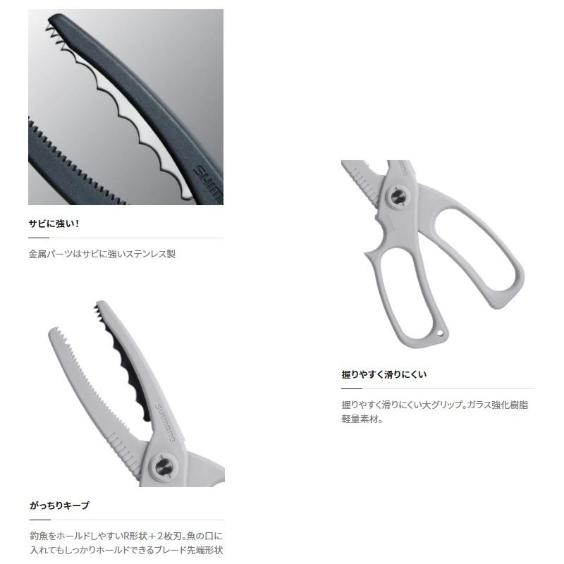 シマノ（SHIMANO） CT-982R フィッシンググリッパー ライトグレー