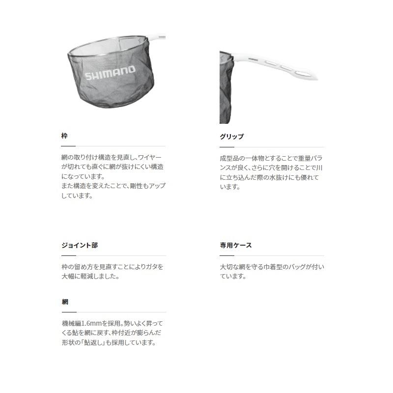 シマノ PD-1C2V 鮎ダモBASIS 39cm イエロー タモ網 シマノ PD-1C2V 鮎ダモBASIS 39cm イエロー タモ網