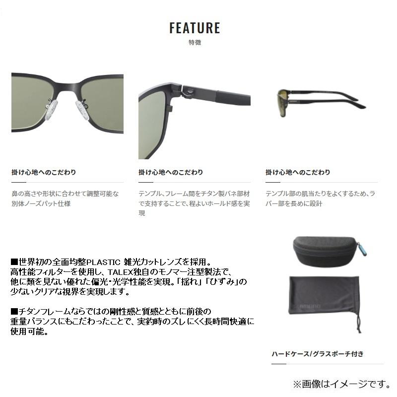 シマノ（SHIMANO） UJ-101V タレックス STL101 トゥルービュースポーツ