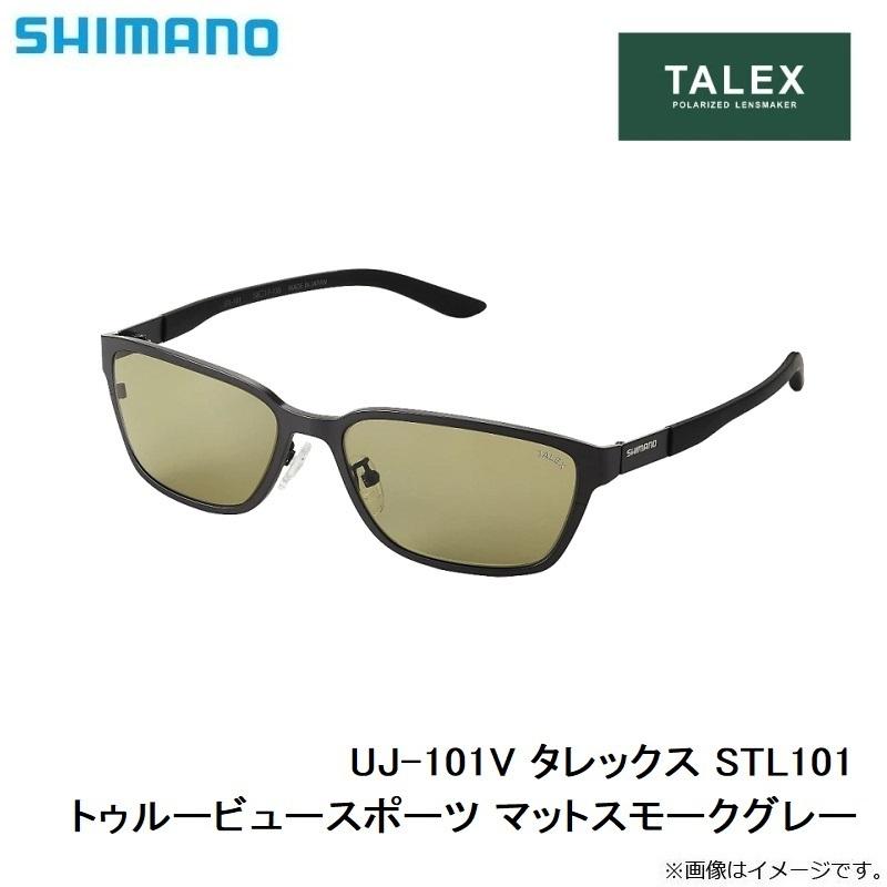 TALEX STL101 トゥルービュースポーツ シマノ（SHIMANO） UJ-101V タレックス STL101 トゥルービュースポーツ