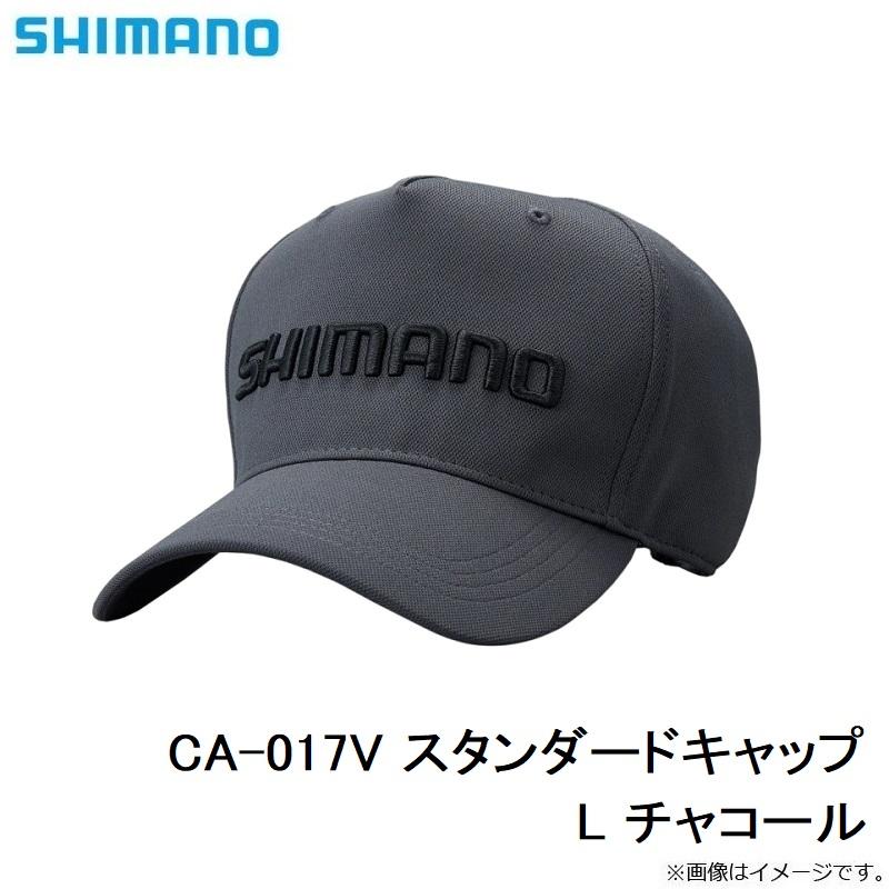シマノ　CA-017V スタンダードキャップ L チャコール｜yfto｜06