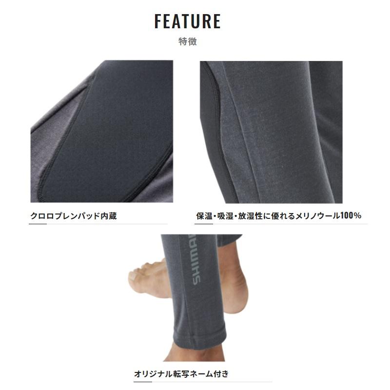 シマノ IN-012V プロテクトウォームタイツ XL ネイビー　【釣具　釣り具】 シマノ（SHIMANO） IN-012V プロテクトウォームタイツ XL ネイビー