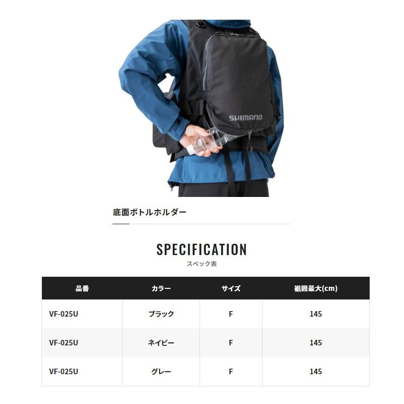 シマノ サーフベスト VF-025U SHIMANO Amazon | シマノ(SHIMANO) サーフベスト ネイビー フリー VF