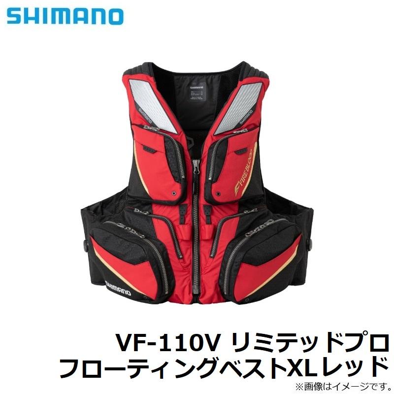 SHIMANO ライフジャケット SNM 02 赤 2023年製 SHIMANO ライフジャケット SNM 02 赤 2023年製